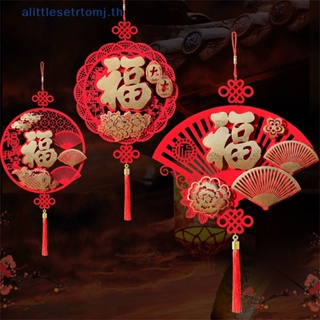 โคมไฟ นําโชค สีแดง สไตล์จีน สําหรับแขวนตกแต่ง วันตรุษจีน