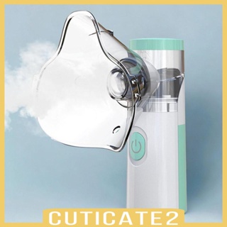 [Cuticate2] เครื่องพ่นไอน้ํา แบบมือถือ น้ําหนักเบา เสียงเงียบ สําหรับเด็ก และผู้ใหญ่ ใช้กับโซฟาผู้สูงอายุ
