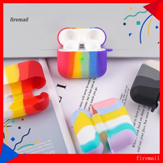 [FM] เคสหูฟังบลูทูธ ซิลิโคน กันตก สีรุ้ง พร้อมพวงกุญแจ สําหรับ Airpods 3