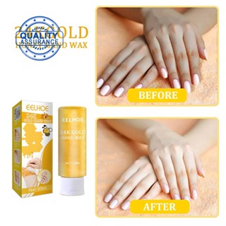 ครีมแว็กซ์ขัดผิวมือ ทองคํา 24K 30 มล. ต่อต้านริ้วรอย N0R8