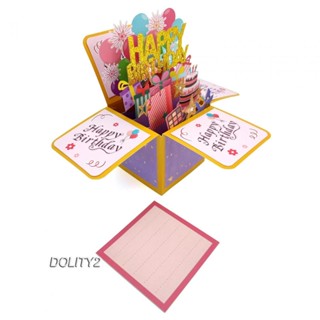 [Dolity2] การ์ดวันเกิด ลาย Happy Birthday 3D ของขวัญวันเกิด สําหรับผู้ชาย และผู้หญิง