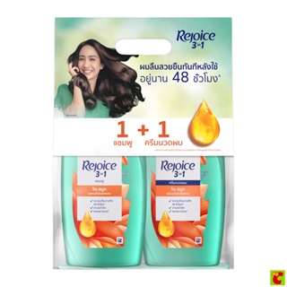 รีจอยส์ แชมพูและครีมนวดผม สูตรริช สมูท 370 มล. แพ็ค 1+1