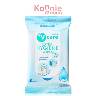 V care Extra Hygiene Wipes 10 Sheet. ( สินค้าหมดอายุ : 2024.05.09 )