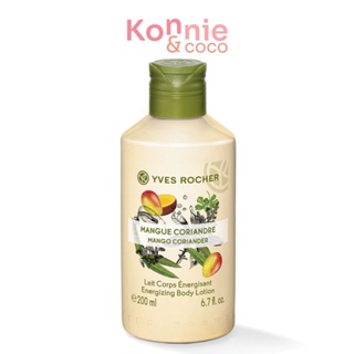 Yves Rocher Energizing Body Lotion Mango Coriander 200ml.