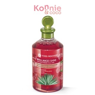 Yves Rocher Shine Rinsing Vinegar Raspberry All Hair Types ผลิตภัณฑ์บำรุงผม. ( สินค้าหมดอายุ : 2024.07.05 )