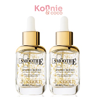 [แพ็คคู่] Smooth E 24K Gold Hydroboost anti-aging Supreme Serum [30ml x 2pcs].