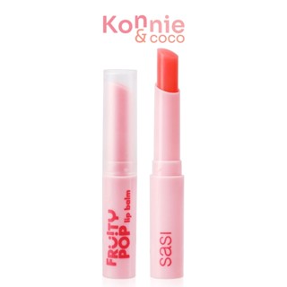 SASI Fruity POP Lip Balm 1.5g #Strawberry ศศิ ลิปบาล์มมีสีระเรื่อดูเป็นธรรมชาติ.