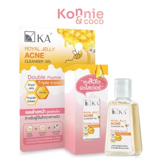 KA Royal Jelly Acne Cleanser Gel 30g เจลล้างหน้า สำหรับผู้เป็นสิวทุกสภาพผิว.