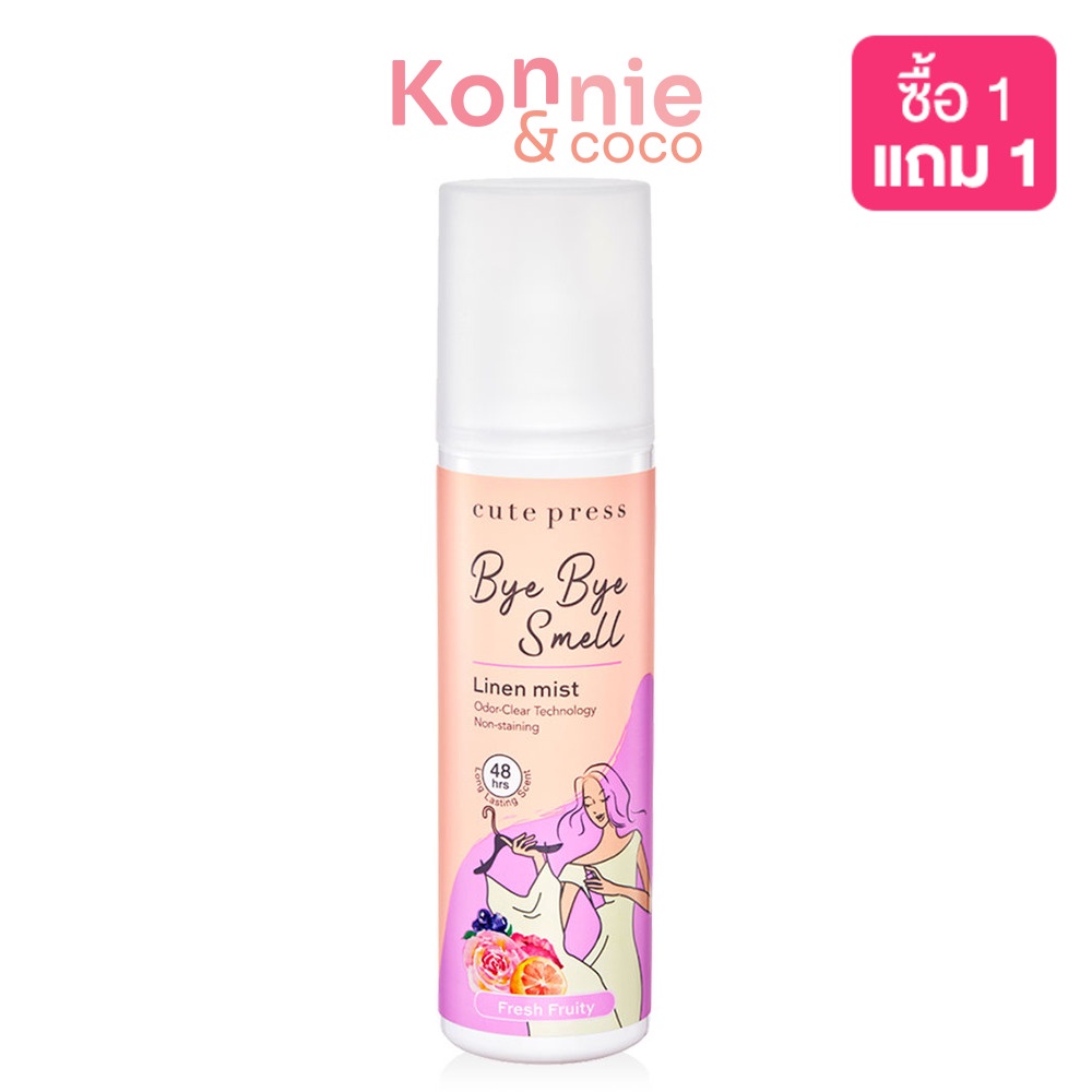 cute-press-bye-bye-smell-linen-mist-floral-fruity-240ml