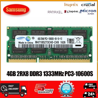 หน่วยความจําแล็ปท็อป 4 GB Samsung 4gb 2Rx8 DDR3 1333 Mhz PC3-10600S 204 Pin So-Dimm Ram Notebook