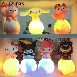 Cvmax โคมไฟข้างเตียง LED ลายการ์ตูน Kuromi Melody Cinnamoroll Little Milk Dragon Eye น่ารัก ของเล่นสําหรับเด็ก