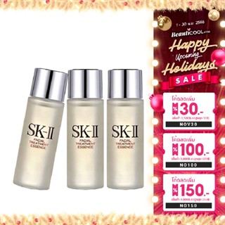 SK-II แพ็ค 3 ชิ้น Facial Treatment Essence 30 ml (No Box) รูขุมขนกระชับ