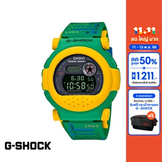 CASIO นาฬิกาข้อมือผู้ชาย G-SHOCK YOUTH รุ่น G-B001RG-3DR วัสดุเรซิ่น สีเขียว