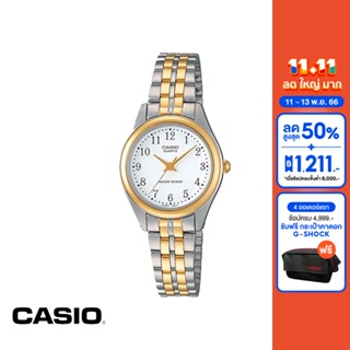 CASIO นาฬิกาข้อมือ CASIO รุ่น LTP-1129G-7BRDF วัสดุสเตนเลสสตีล สีขาว