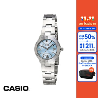 CASIO นาฬิกาข้อมือ CASIO รุ่น LTP-1241D-2ADF วัสดุสเตนเลสสตีล สีฟ้า
