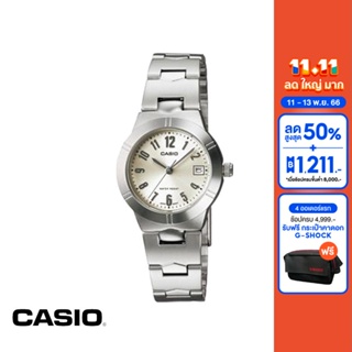 CASIO นาฬิกาข้อมือ CASIO รุ่น LTP-1241D-7A2DF วัสดุสเตนเลสสตีล สีขาว