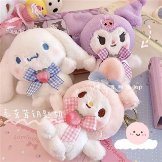 Kawaii Sanrio ผ้ากํามะหยี่ขนนิ่ม รูปการ์ตูน Hello Kitty Kuromi Melody Cinnamoroll น่ารัก สร้างสรรค์ ของขวัญ ของเล่นสําหรับเด็ก