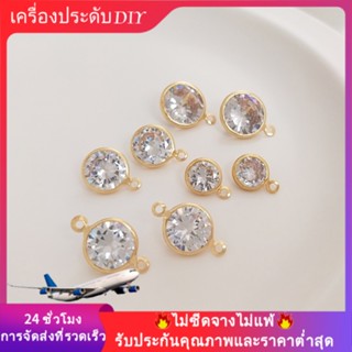 💖เครื่องประดับ DIY💖เพทายกลมขนาดใหญ่แขวนเดี่ยวแขวนคู่ 14K จี้เซอร์โคเนียมสีทองทำด้วยมือ DIY อุปกรณ์เครื่องประดับ【จี้ / ลูกปัดห้อย】