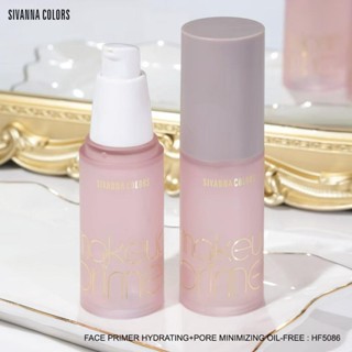 SIVANNA ไพรเมอร์ Face Primer เบลอรูขุมขน แต่งหน้าติดทน [HF5086]