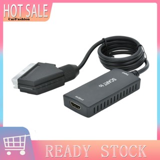 &lt;CarFashion&gt; อะแดปเตอร์สายเคเบิลเชื่อมต่อเสียงวิดีโอ ความเร็วสูง SCART เป็น HDMI อุปกรณ์เสริมคอมพิวเตอร์