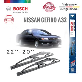 ใบปัดน้ำฝน ซิลิโคน ตรงรุ่น Nissan Cefiro A32 1996 ไซส์ 22-20 ยี่ห้อ BOSCH จำนวน 1 คู่* *ส่งจาก กทม *