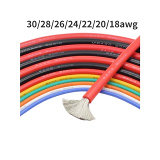 สายเคเบิลซิลิโคนนิ่ม ยืดหยุ่น 7 สี คุณภาพสูง 30 28 26 24 22 20 18 AWG 5 เมตร