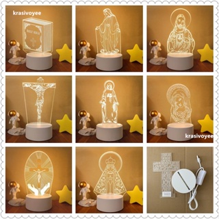 โคมไฟตั้งโต๊ะ LED รูปพระเยซู 3D สีขาวอบอุ่น เหมาะกับของขวัญวันอีสเตอร์ สําหรับตกแต่งข้างเตียงนอน