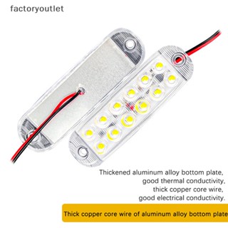 Flth ไฟเตือนฉุกเฉิน LED ติดกระจังหน้ารถยนต์ รถบรรทุก รถพ่วง 2 ชิ้น