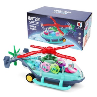  Copt Aircraft Electric Lights and Music Transparent Gear Propeller Helicopter Boys and Girls Childrens Toy Gift Set