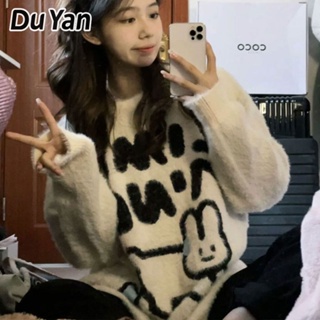 Du Yan เสื้อกันหนาว ผ้ากํามะหยี่ขนนิ่ม ทรงหลวม สไตล์เกาหลี แฟชั่นฤดูใบไม้ร่วง และฤดูหนาว สําหรับผู้หญิง