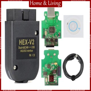 Aotoo VCDS X2 22 3 HEX อินเตอร์เฟซ USB หกเหลี่ยม สําหรับรถยนต์ ATMEGA162+16V8+FT232RQ หลายภาษา 21 3 21 9 V22 3 2 VAS-ODIS 5054A