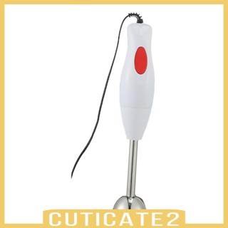 [Cuticate2] เครื่องบดเนื้อสัตว์ไฟฟ้า ขนาดเล็ก แบบพกพา สําหรับห้องครัว บ้าน ร้านอาหาร