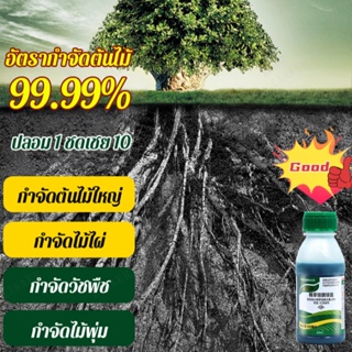 สารกำจัดวัชพืชเกลือแอมโมเนียมกลูโคซิเนตบริสุทธิ์ 10% มีประสิทธิภาพสูงในการกำจัดวัชพืชโดยไม่เกิดซ้ำ