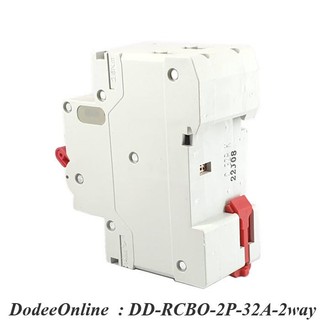 RCBO-2P-32A-2way 32A 2P RCBO 100mA เบรกเกอร์กันดูด RCBO ตัดวงจรไฟฟ้า DD ...