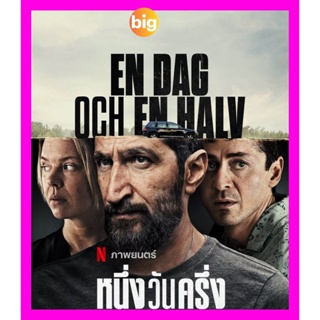 BIGMOVIE แผ่น Bluray หนังใหม่ A Day and a Half (2023) หนึ่งวันครึ่ง (เสียง Swedish | ซับ Eng/ไทย) หนัง บลูเรย์ BIGMOVIE