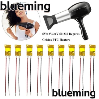 Blueming2 เครื่องทําความร้อน PTC 5V 12V 24V 50-230 องศา อุปกรณ์เสริม สําหรับเครื่องเป่าผม