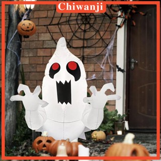 [Chiwanji] อุปกรณ์ตกแต่งฮาโลวีน แบบเป่าลม พร้อมไฟ LED