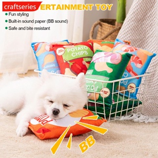 Craftseries หมอนตุ๊กตาของเล่น รูปมันฝรั่งทอดจําลอง พร้อมห่วงกระดาษ สําหรับฝึกสัตว์เลี้ยง สุนัข B1E5