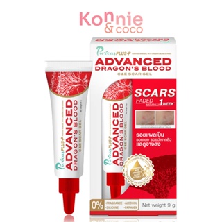 Puricas Plus Advanced Dragons Blood C E Scar Gel เพียวริก้าส์ เจลแผลเป็นจากสารสกัดดราก้อนบลัดสูตรเข้มข้น.