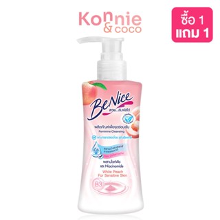 บีไนซ์ BeNice Feminine Cleansing White Peach For Sensitive Skin ผลิตภัณฑ์เพื่อจุดซ่อนเร้น สูตรผสานไวท์พีช เพื่อผิวบอ...