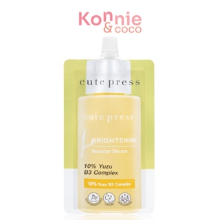 Cute Press Brightening Booster Serum 8ml.