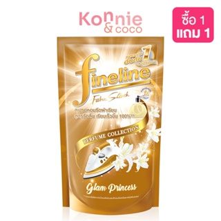 Fineline Fabric Starch Perfume Refill [Gold] 450ml ไฟน์ไลน์ สเปรย์หอมรีดผ้าเรียบ สูตรสมาร์ทโพเทคชั่น.