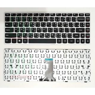 แป้นพิมพ์ คีย์บอร์ดโน๊ตบุ๊ค LENOVO Ideapad G40-70 Laptop Keyboard สีเงิน (ภาษาไทย-อังกฤษ)