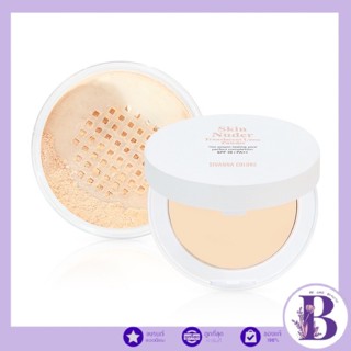 HF1008 Sivanna Skin Nuder Translucent Loose Powder SPF30 PA++ 6g + 7g