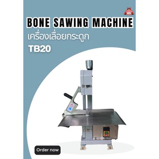 เครื่องเลื่อยกระดูก เครื่องตัดกระดูก Bone Sawing Machine