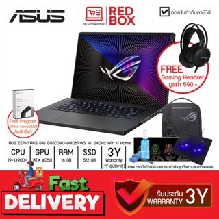 [Free หูฟัง RGB] Asus Zephyrus G16 GU603VU-N4069WS 16" IPS 240Hz / i9-13900H / RTX 4050 / 16GB / SSD 512GB/ Win11+Off...