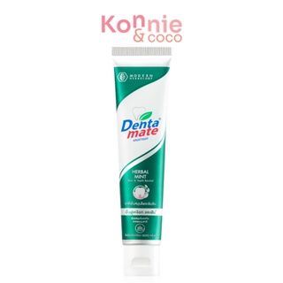 Dentamate Herbal Tootpaste Original Formula 100g.