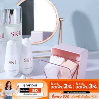 [ลดเหลือ 50 ทักแชท] COCOGU กล่องเก็บสําลีแบบ 2 ช่อง - คละสี