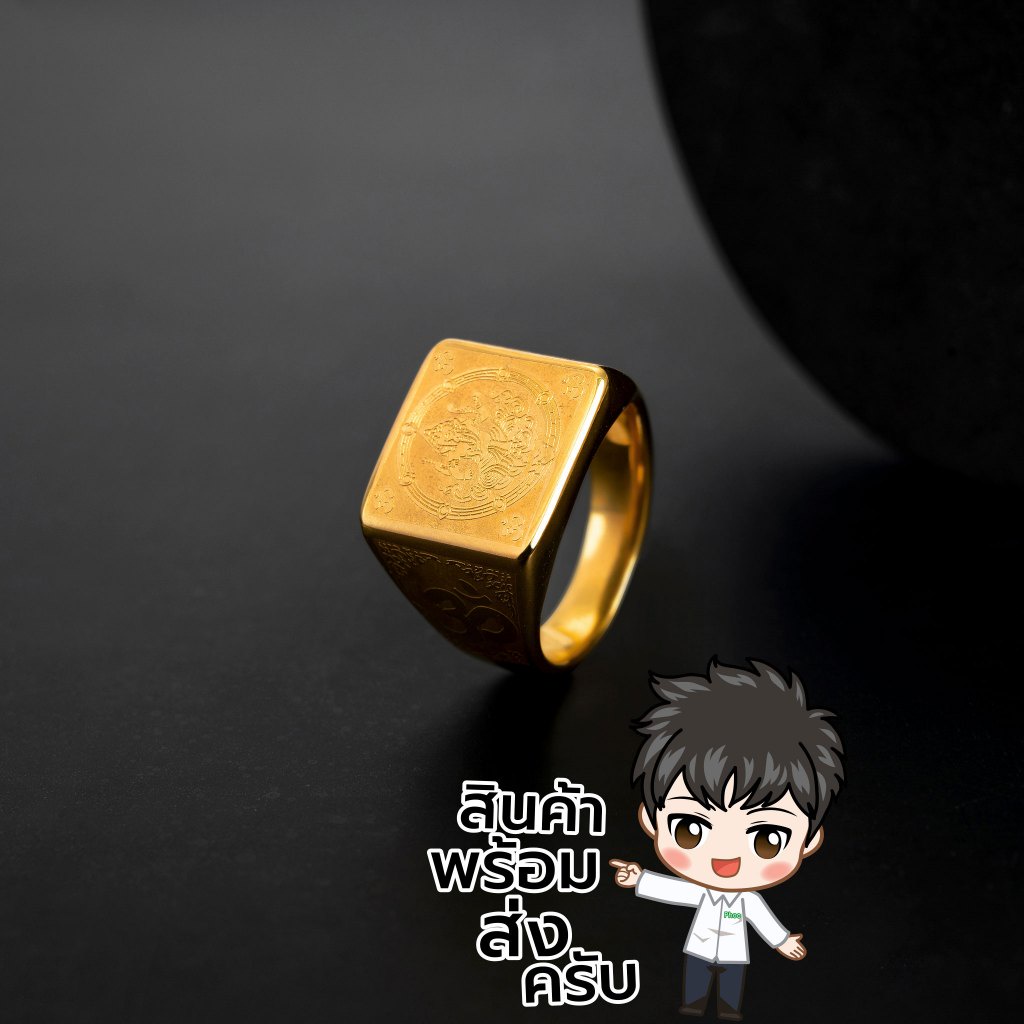 แหวนมงคล แหวนโอม เทพเจ้าแห่งความสำเร็จ แหวนนำโชค R483 สแตนเลส ไม่ลอกไม่ ...