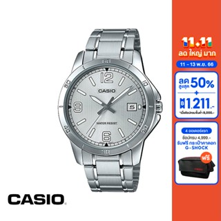 CASIO นาฬิกาข้อมือ CASIO รุ่น MTP-V004D-7B2UDF วัสดุสเตนเลสสตีล สีขาว